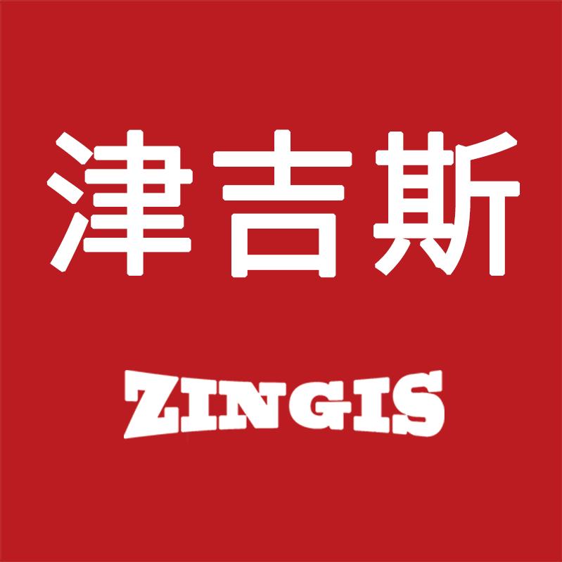 ZINGIS津吉斯体育运动用品专卖店