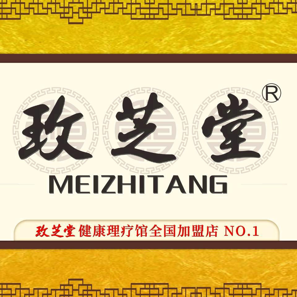 浙江求恩医疗科技有限公司