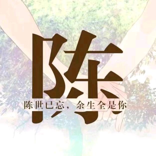 再创辉煌