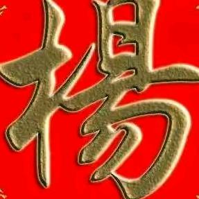 传说中的军哥