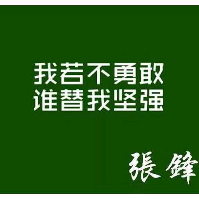 财运爆张