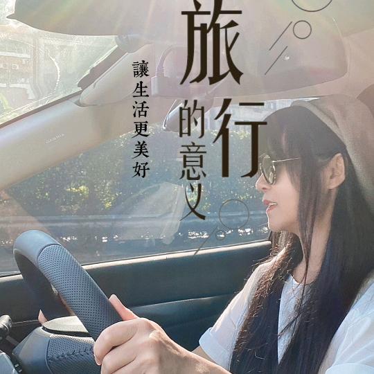 玫汝