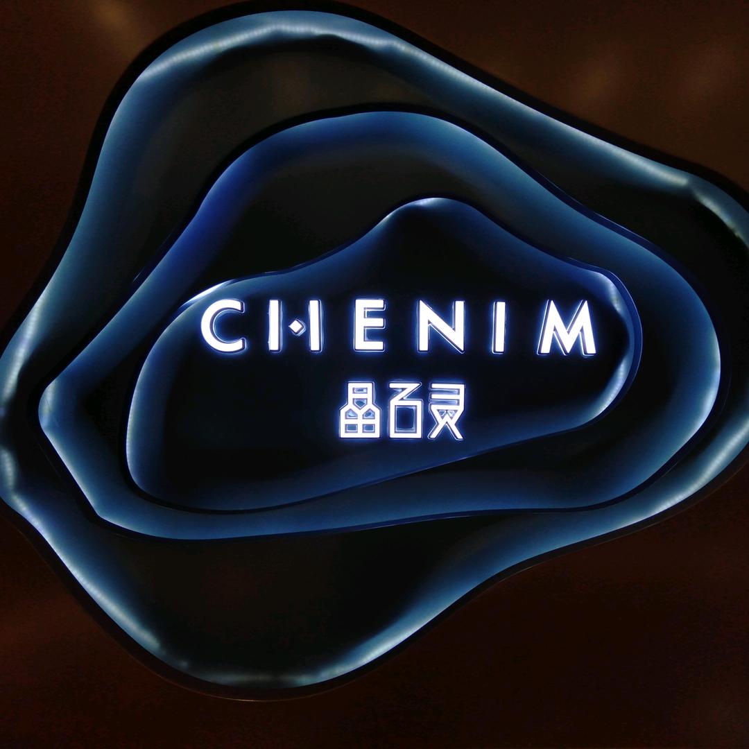 晶石灵【黄岐金铂天地分店】