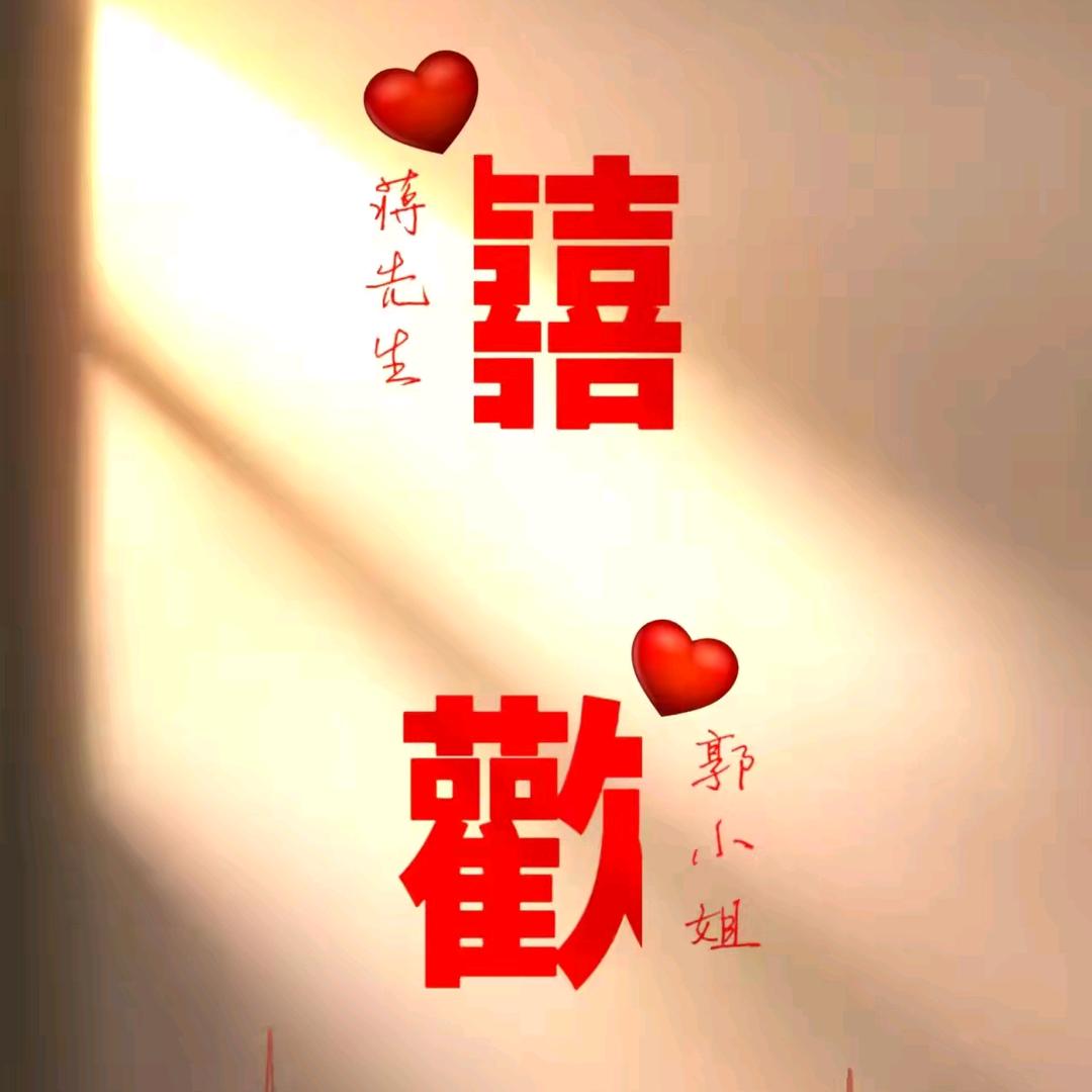 小蒋哥，同学