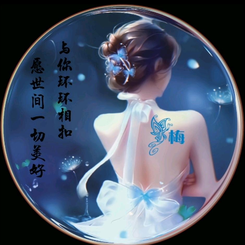 彝家女