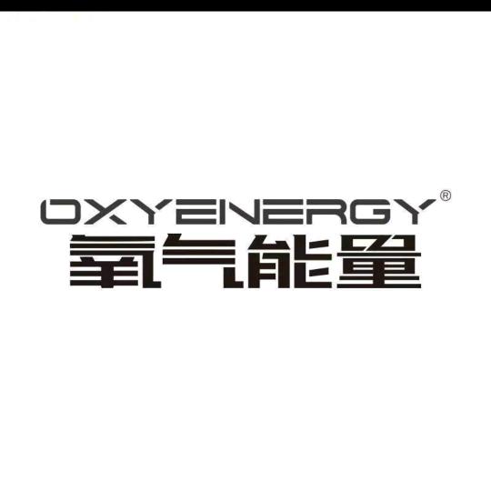 氧气专员