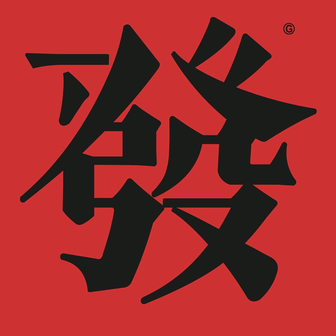 曦