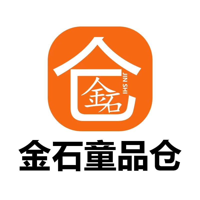 金石童品仓