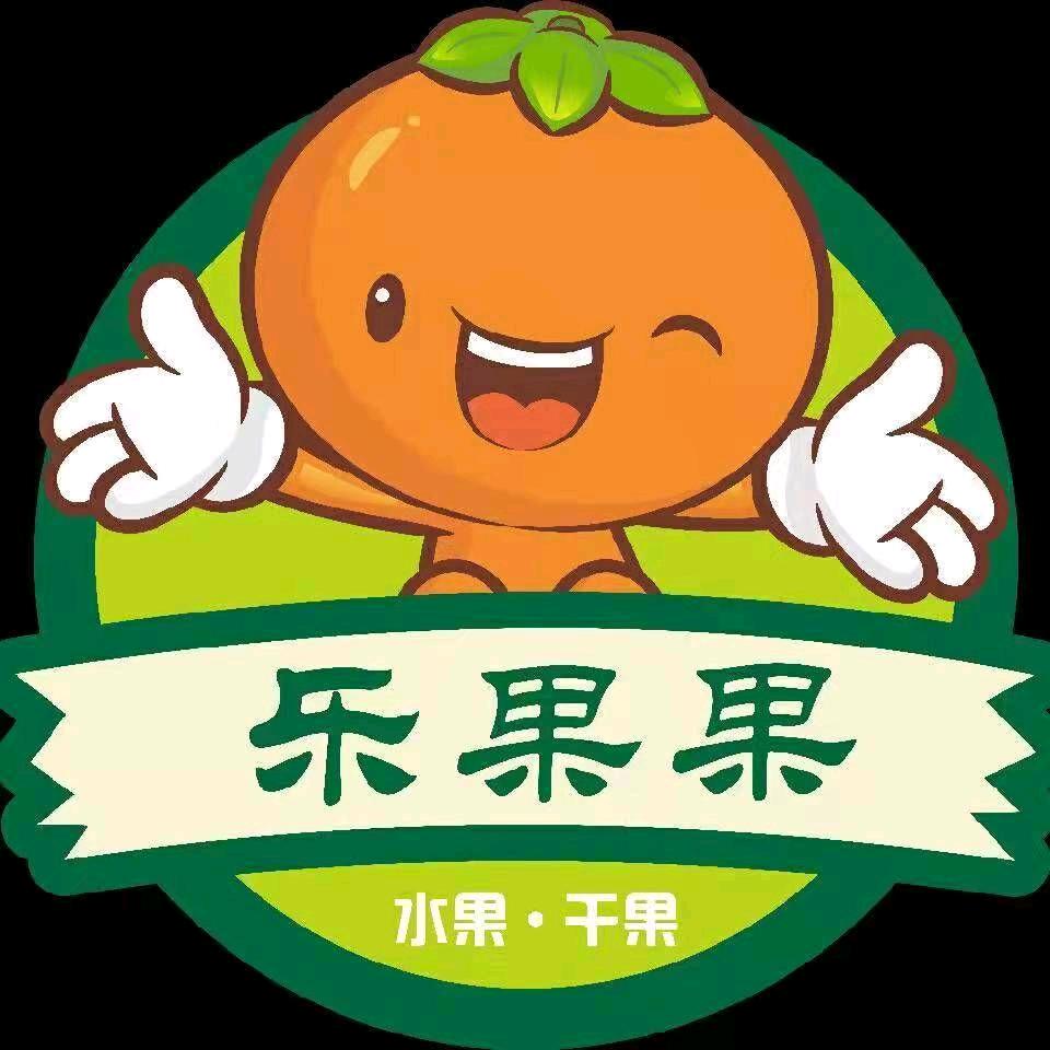 东川《乐果果》水果店