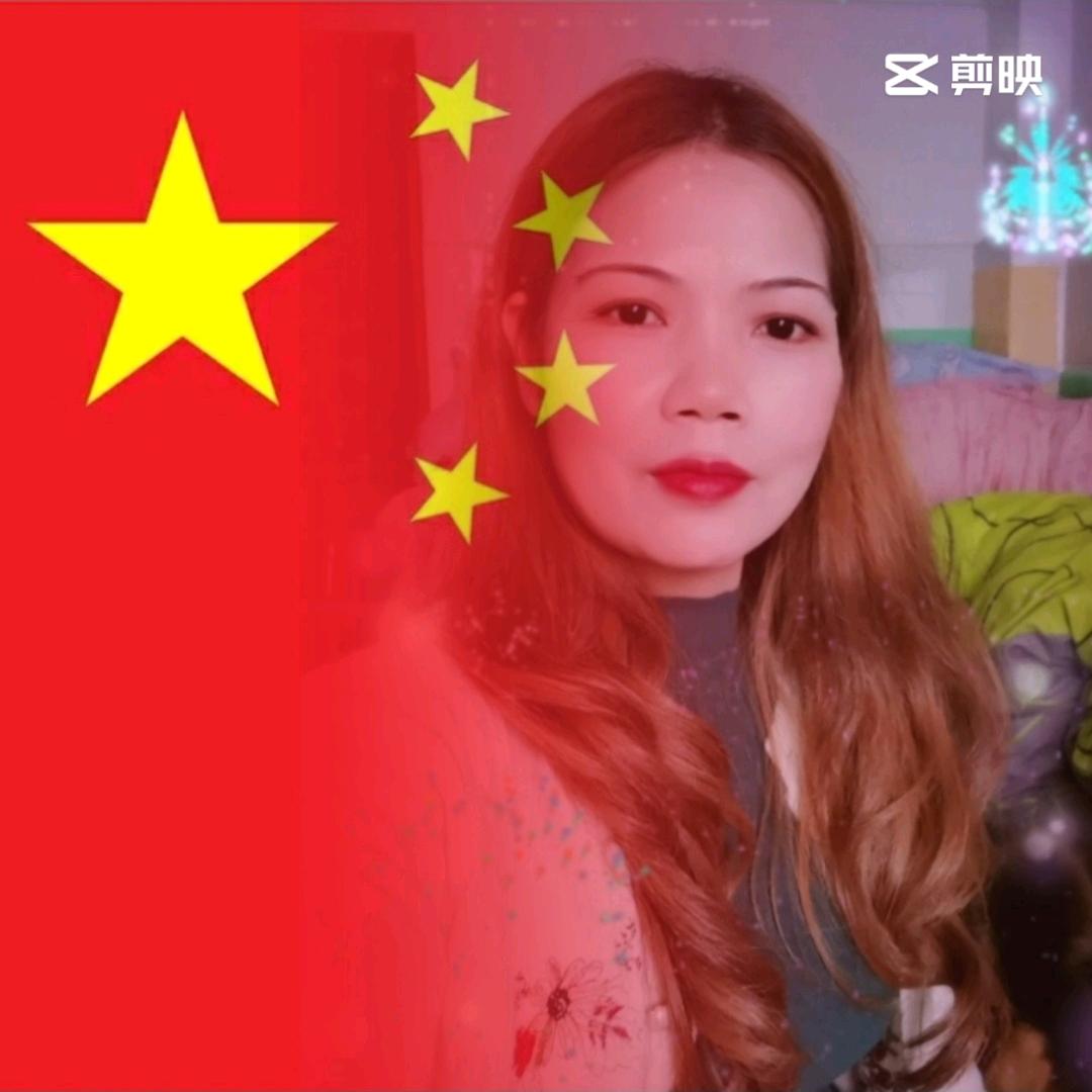 爱人。
