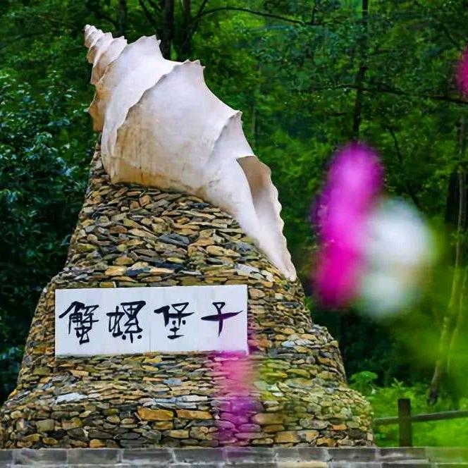 尔苏