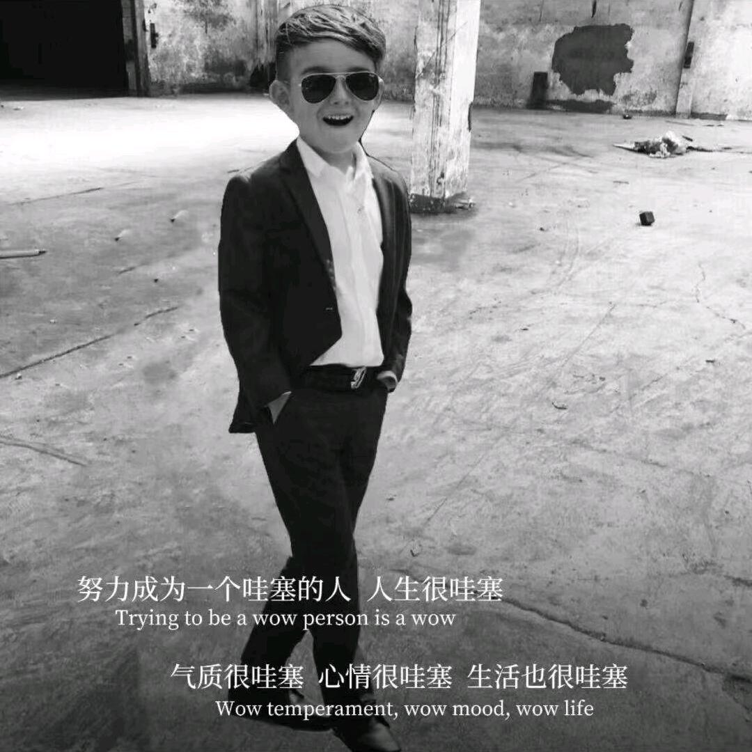 人生如戏 全靠演技