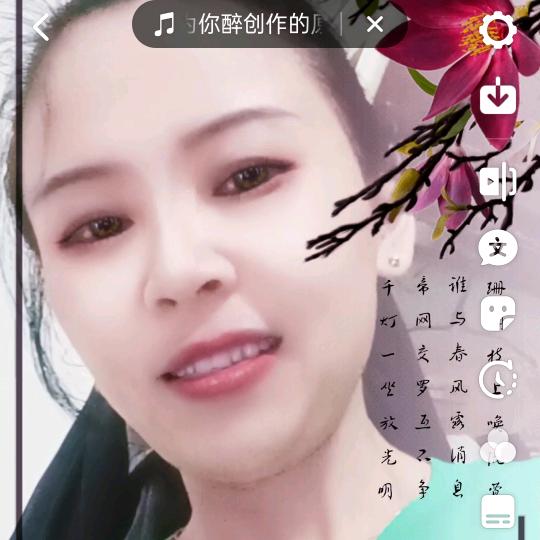 珍珍姐