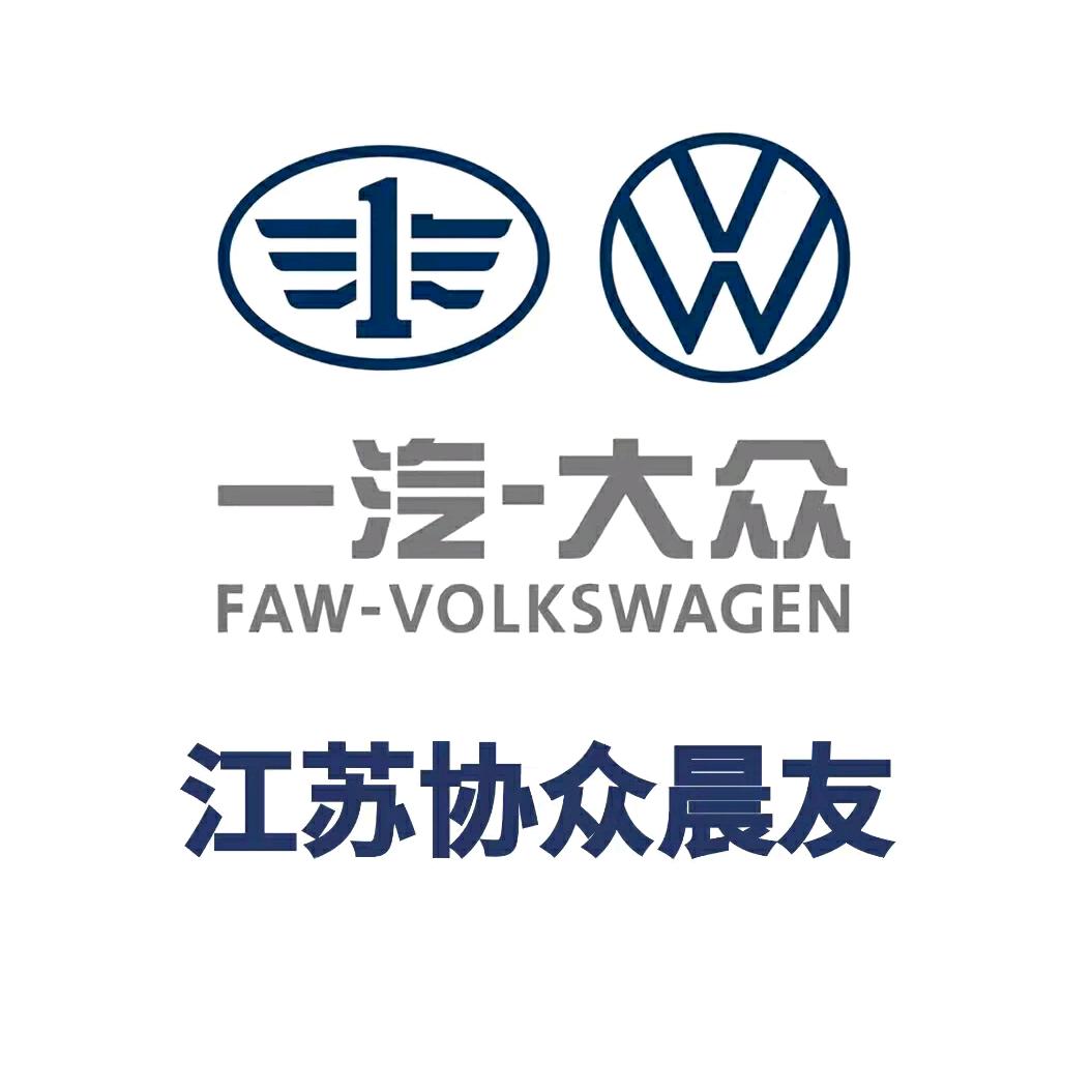 江苏协众晨友