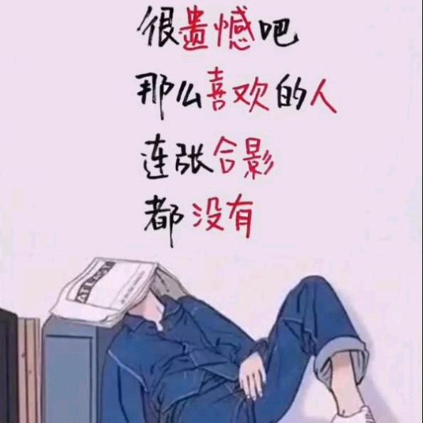 稳赢