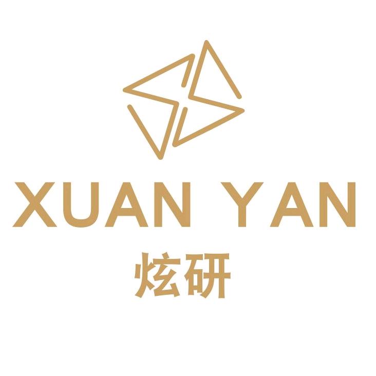 炫妍