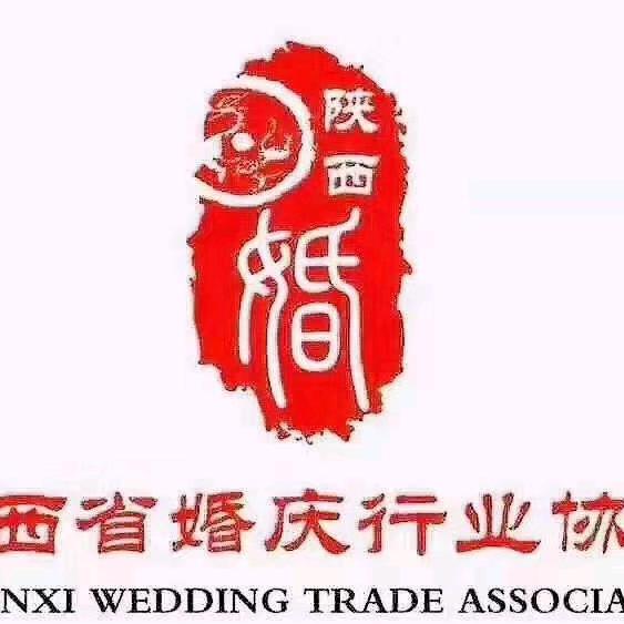晨光 婚庆