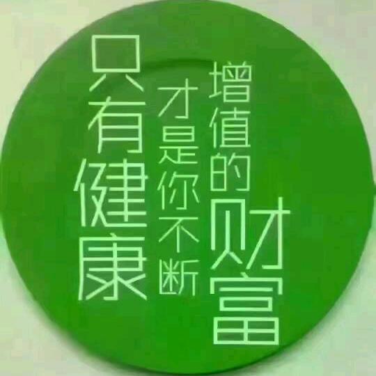 皎洁月光：谢绝连赞