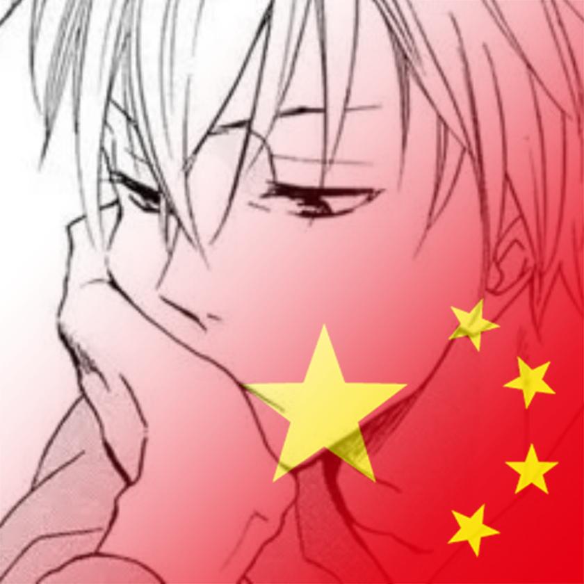 笑红尘 （康耀玻璃搬运工）