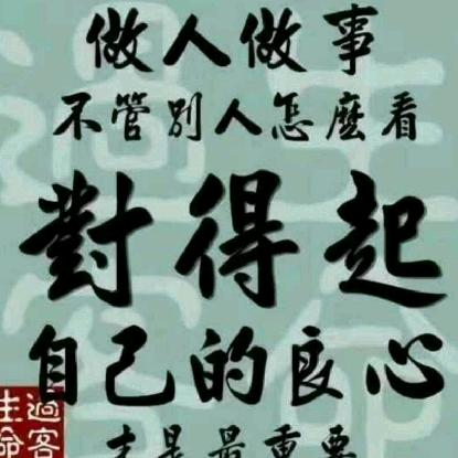 清清农场