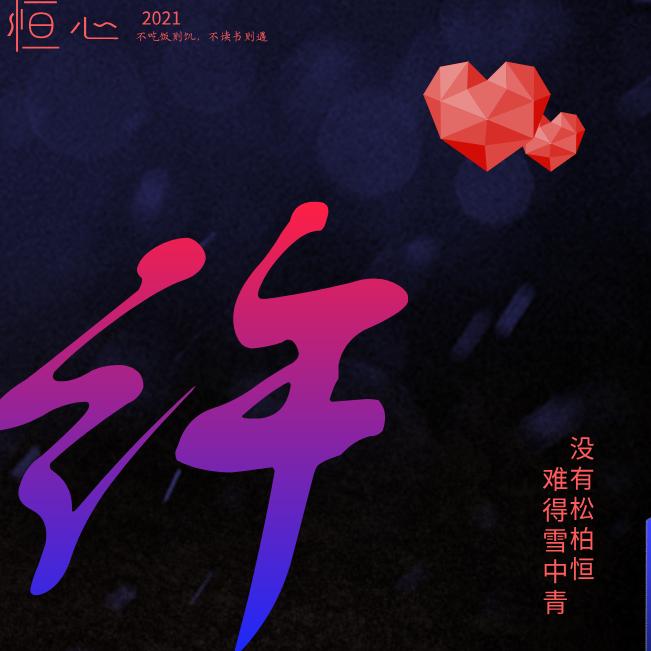 唏喻许