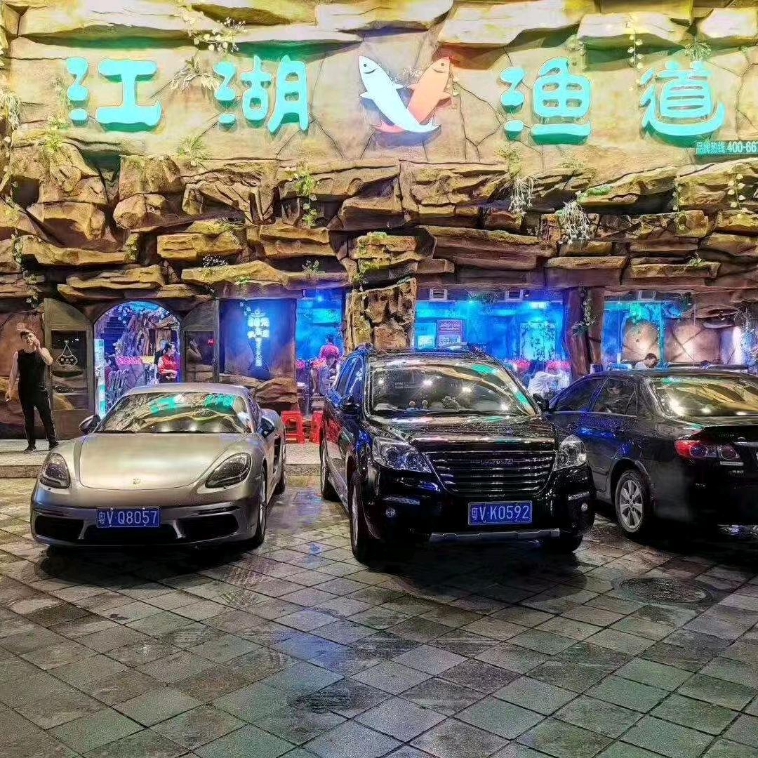 江湖渔道(普宁商品城店)官方号