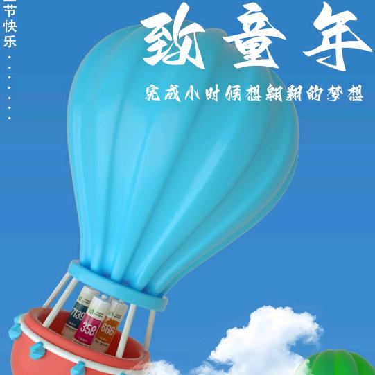 以恒硅酮胶