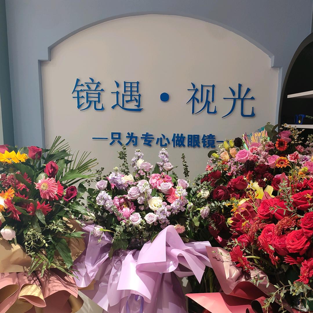 LOOCOO乐酷眼镜 航海广场店