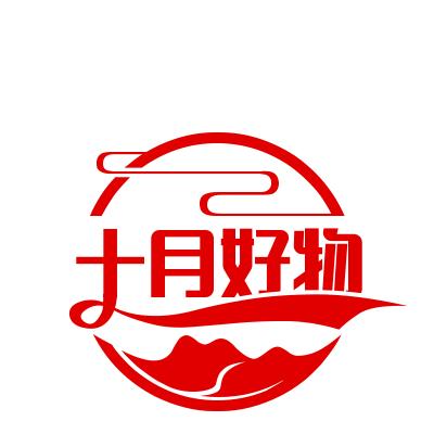 十月好物分享