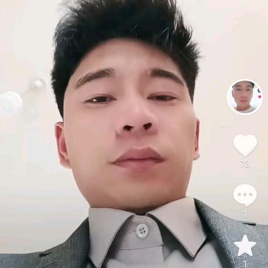 帥哥