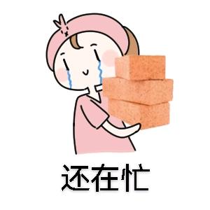 非酷&即帅