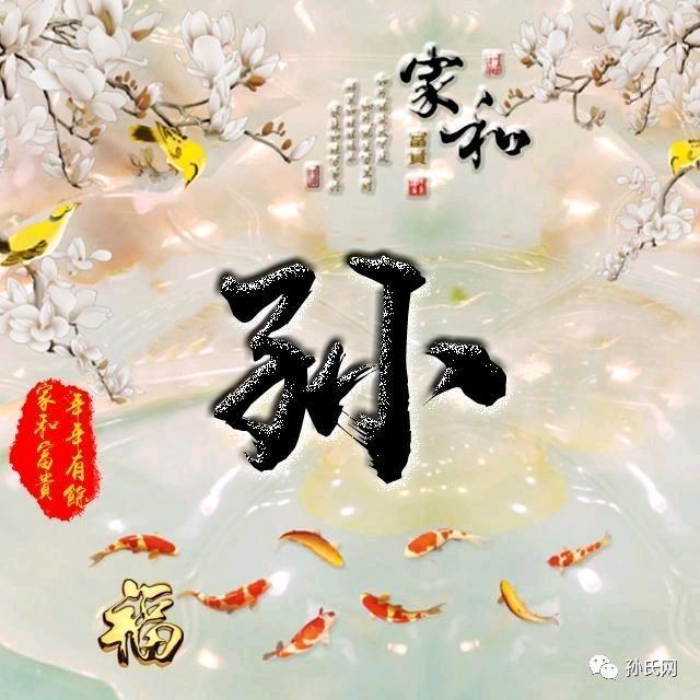欣泽睿高价收树