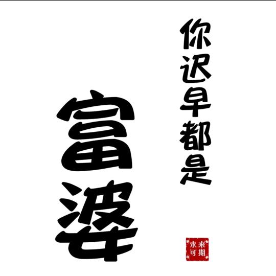 🇨🇳平安喜乐