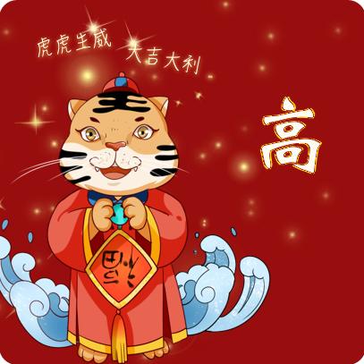 恒行天下