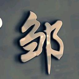 万朋养殖场