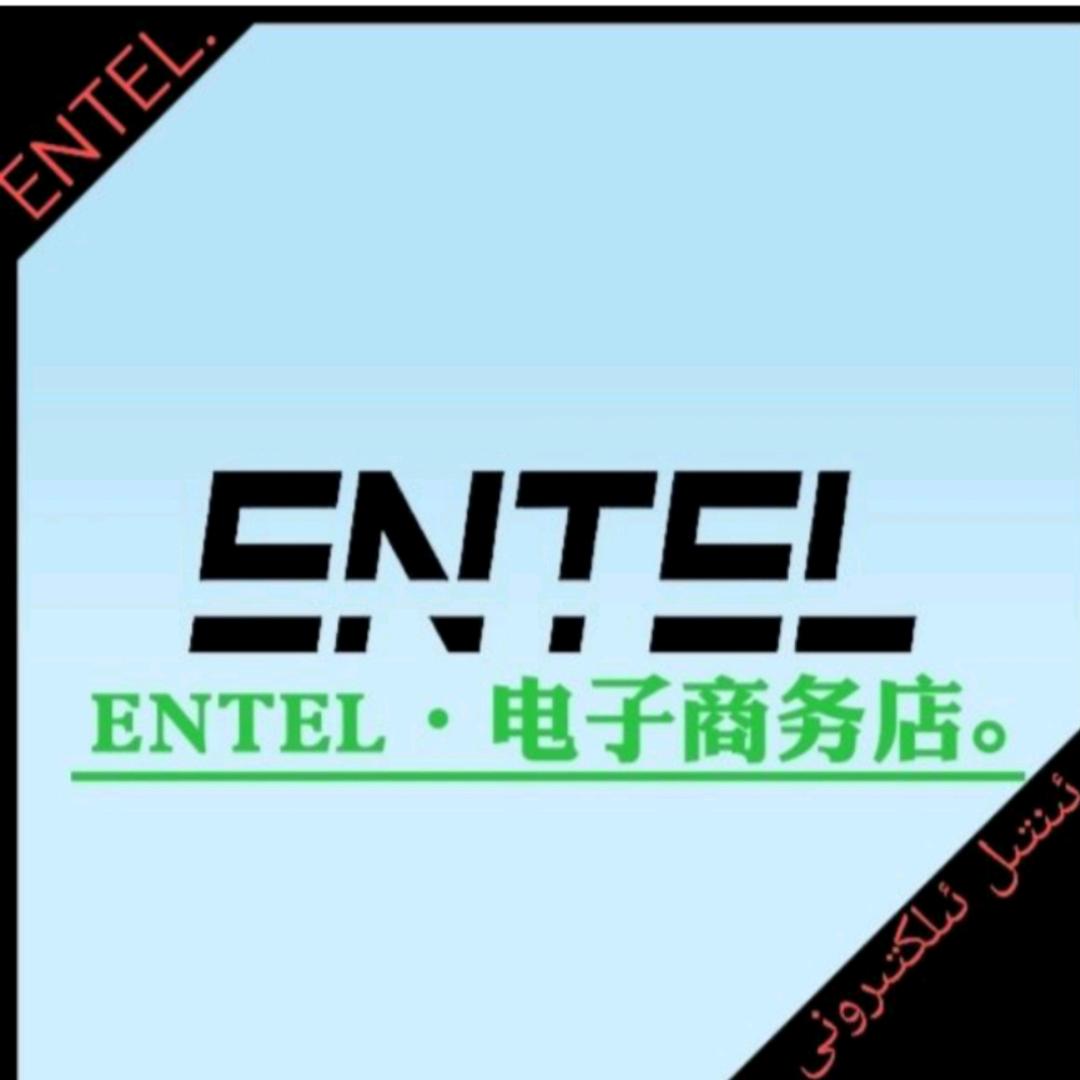 喀什市嗯特李手机销售店