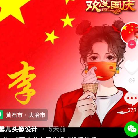 幸福人生17064