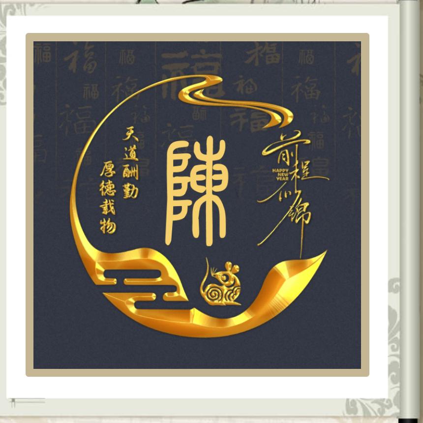 ꧔ꦿ᭄💞陈土飞扬🕊꧔ꦿ᭄💞