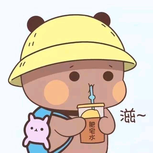 小轩表情包