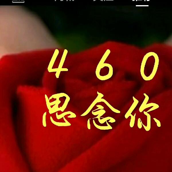 有你真幸福