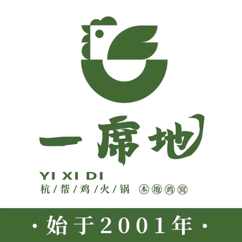 一席地之江银泰店