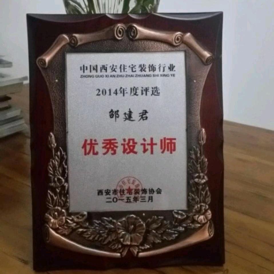 八一小剑魔设计工作室