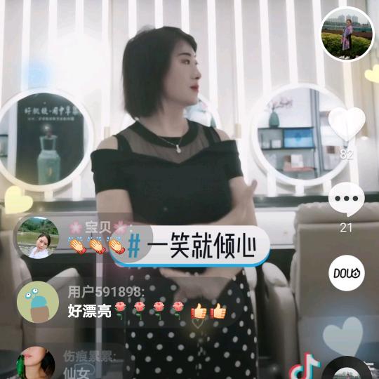 用户0589351770288