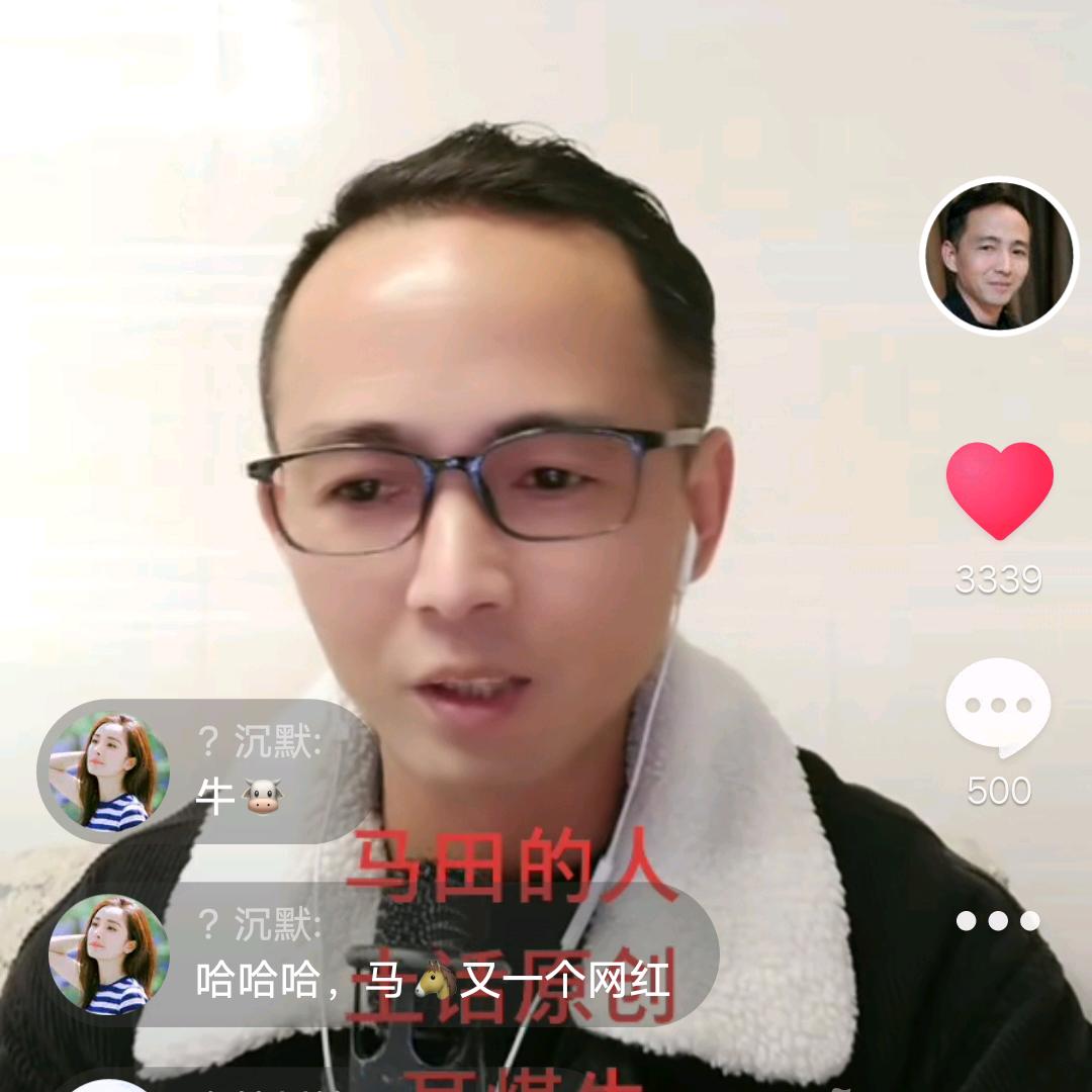 马田耳煤生aaa