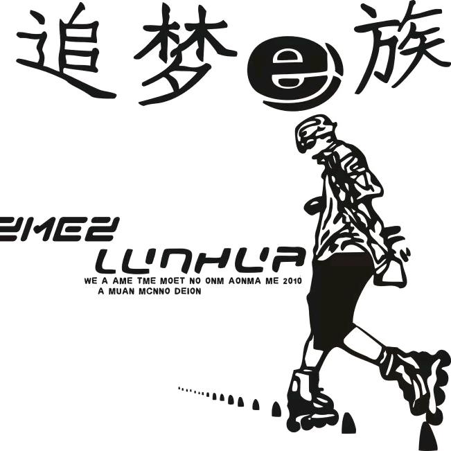 ᝰꫛꫀꪝ⁵²º：欲