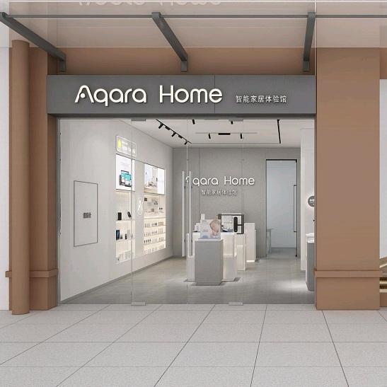 威宁Aqara Home 绿米智能家居