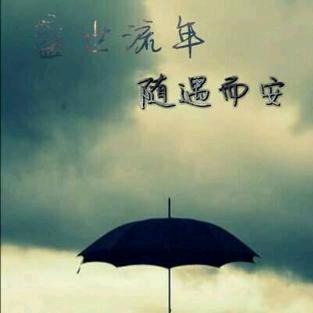 足迹。。