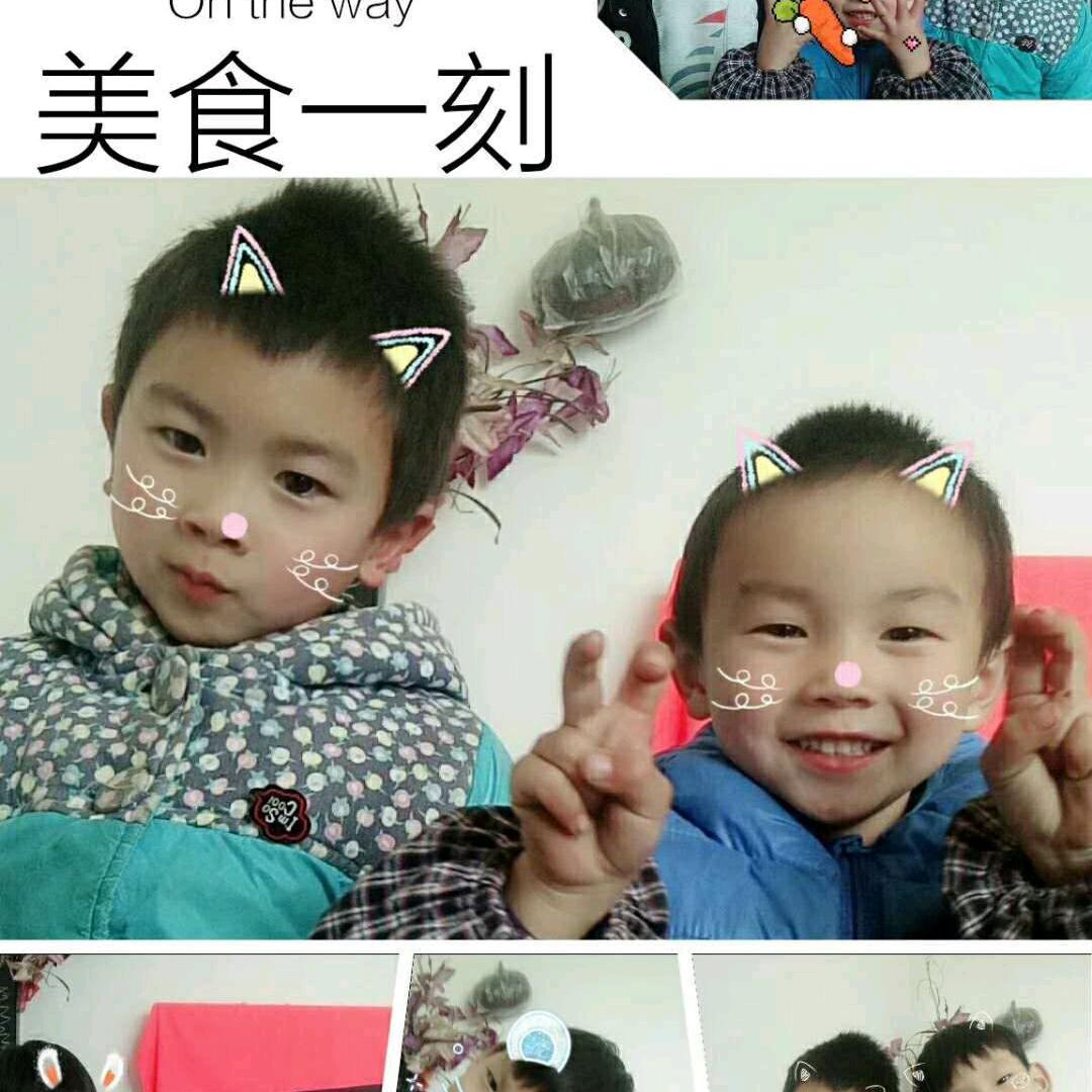 与