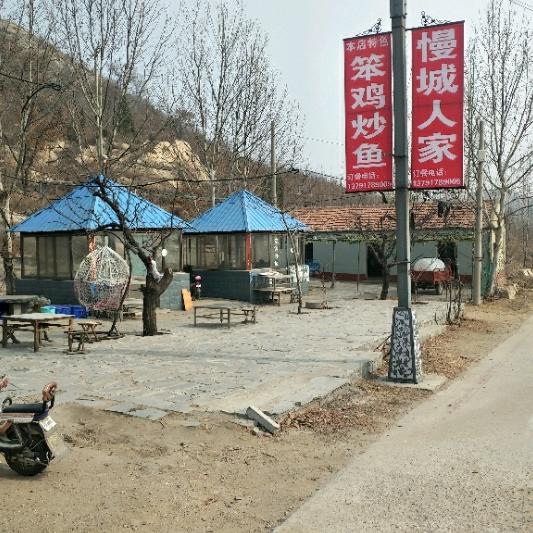 曲阜九仙山纪念碑涛哥炖鸡店