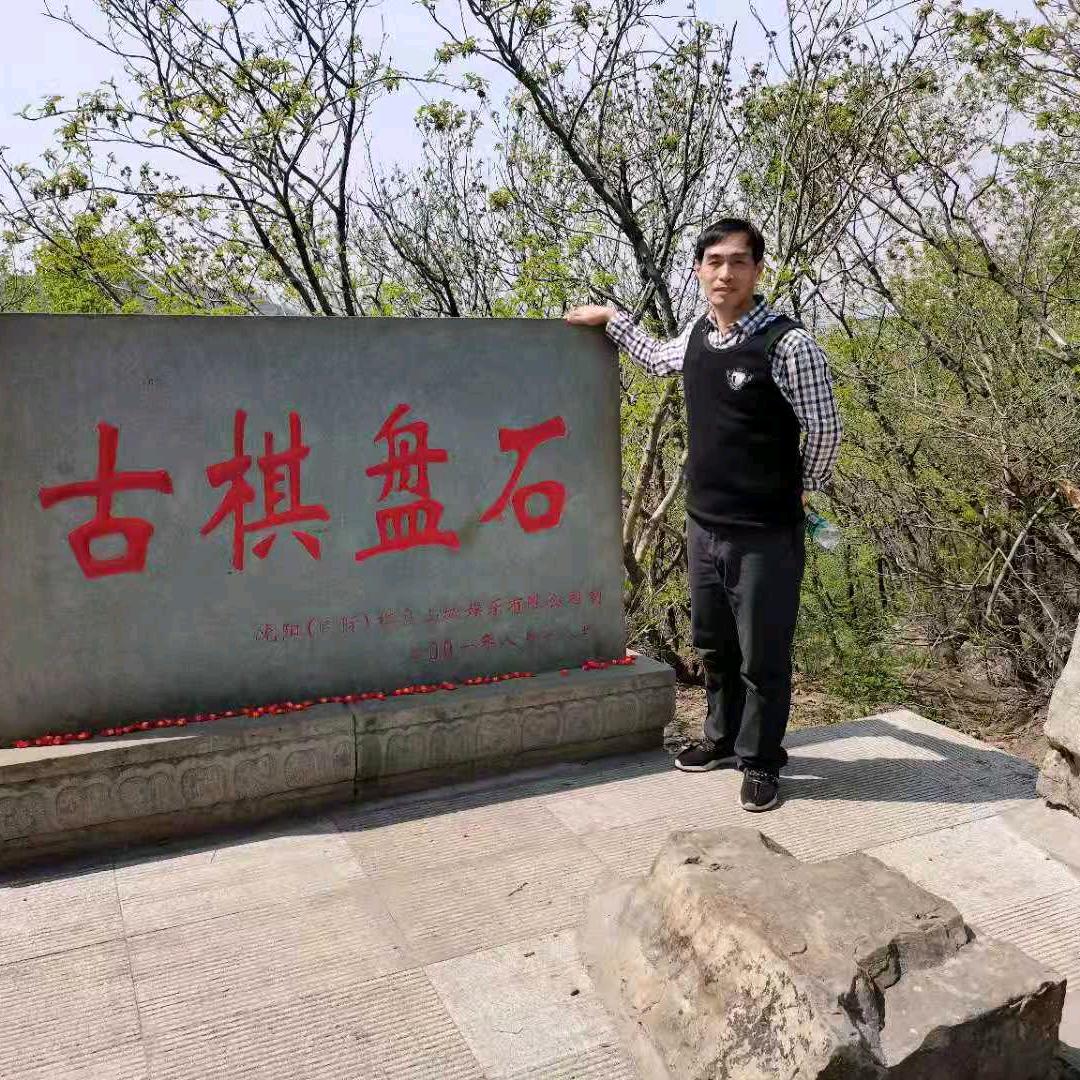 快乐人生